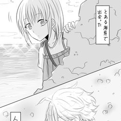 This is a pixiv picture whose title is あの日の君にもう一度【アズ監♀】.