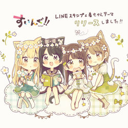 This is a pixiv picture whose title is 「すいんぐ!!」LINEスタンプ&着せ替えリリース！.