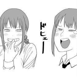 This is a pixiv picture whose title is マキマさんが絶対しないリアクションシリーズ.
