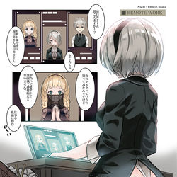 This is a pixiv picture whose title is NieR:Office mata  RmoteWork.