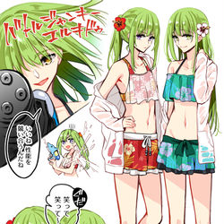 This is a pixiv picture whose title is 水着ドゥとグゥ.