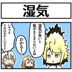 This is a pixiv picture whose title is 髪を梳かす.