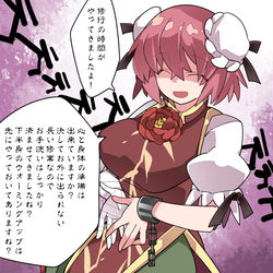 This is a pixiv picture whose title is 待っていた四人組.