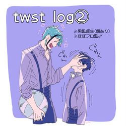 This is a pixiv picture whose title is twst詰め合わせ②.