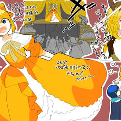 This is a pixiv picture whose title is 悪ノ娘ミュージカル【レポ】.