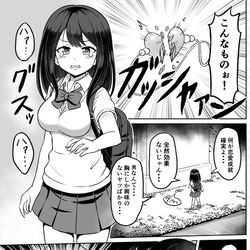This is a pixiv picture whose title is 【創作漫画】百合LOVE占いBBA.
