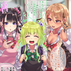 This is a pixiv picture whose title is オタクくんとギャルの恋 29日目.