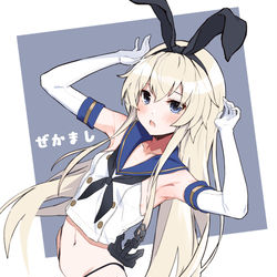 This is a pixiv picture whose title is ぜかまし.