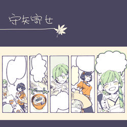 This is a pixiv picture whose title is 守矢寄せ.
