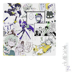 This is a pixiv picture whose title is 東方寄せ2.