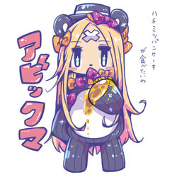 This is a pixiv picture whose title is アビックマ.