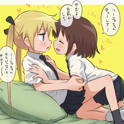 This is a pixiv picture whose title is いちゃいちゃやすニャ.