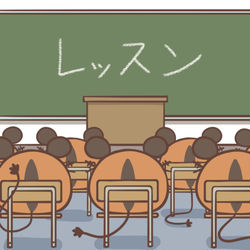 This is a pixiv picture whose title is レッスン.