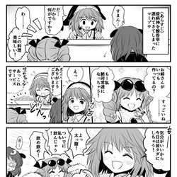 This is a pixiv picture whose title is 手加減はした.