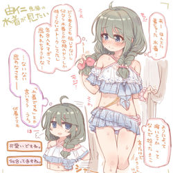 This is a pixiv picture whose title is 水着由仁先輩（幻覚）かわいい！！！.