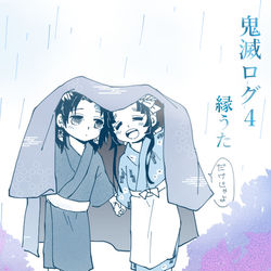 This is a pixiv picture whose title is 鬼滅4.