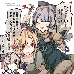 This is a pixiv picture whose title is 落書きまとめ(12).