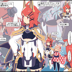 This is a pixiv picture whose title is PSO2の持ちキャラすこだからいっぱい描いた。.