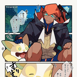 This is a pixiv picture whose title is ****.