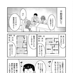 This is a pixiv picture whose title is 「初恋今恋ラブレター」40.
