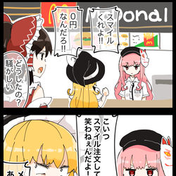This is a pixiv picture whose title is 【四コマ】なぜ採用されたか分からないこころちゃんの４コマ.