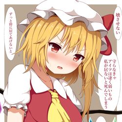 This is a pixiv picture whose title is カゴメカゴメ.