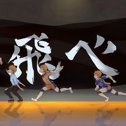 This is a pixiv picture whose title is 飛べ.