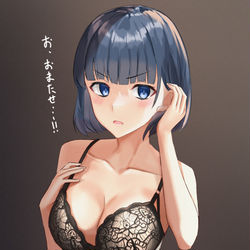 This is a pixiv picture whose title is 準備万端な元上司.