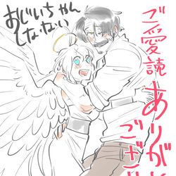This is a pixiv picture whose title is おじいちゃんしなないラクガキログ4とお知らせ.