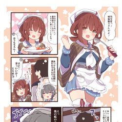 This is a pixiv picture whose title is ままvsまま.