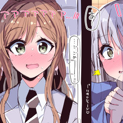 This is a pixiv picture whose title is 「あれー、早めに来たのにもう誰かいる…？」ｶﾞﾁｬ.
