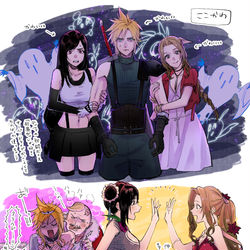 This is a pixiv picture whose title is FF7R.