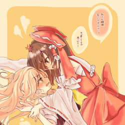 This is a pixiv picture whose title is 「何かがおかしい気がする…」.