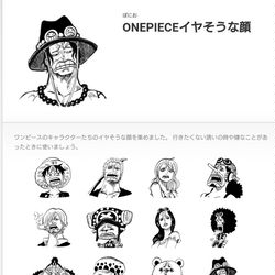 This is a pixiv picture whose title is ぽにおのONE PIECE LINEスタンプ販売開始！！！.