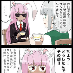 This is a pixiv picture whose title is 【四コマ】なぜか違和感のない師匠の４コマ.