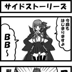 This is a pixiv picture whose title is サイドストーリーズ.