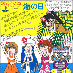 This is a pixiv picture whose title is 灯台萌えイラスト７５.