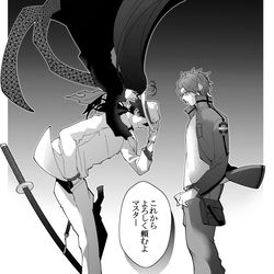This is a pixiv picture whose title is 【WT・FGO】クロスオーバー.