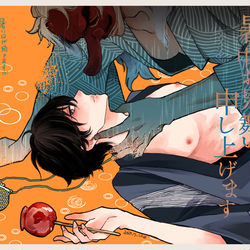 This is a pixiv picture whose title is 令和二年暑中見舞いイラスト.