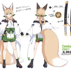 This is a pixiv picture whose title is うちのこ資料.