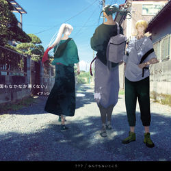 This is a pixiv picture whose title is 同じ空の下.