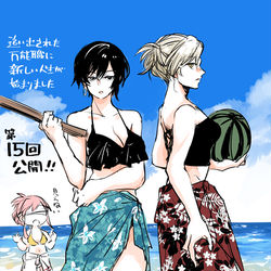 This is a pixiv picture whose title is 万能職15回　本日公開！.