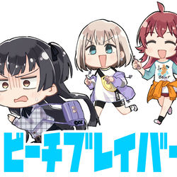 This is a pixiv picture whose title is ビーチブレイバー.