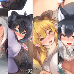 This is a pixiv picture whose title is 僕のけもフレ３さいきょーめんばー.