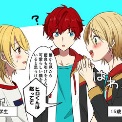 This is a pixiv picture whose title is なずなと藍良の初対面.