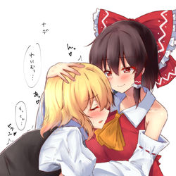 This is a pixiv picture whose title is レイマリちゅっちゅ.