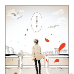 This is a pixiv picture whose title is 僕たちに似合う世界.
