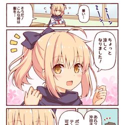 This is a pixiv picture whose title is 学校で沖田さんがポニーテールにする話.