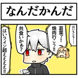 This is a pixiv picture whose title is おでかけ.