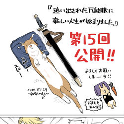 This is a pixiv picture whose title is 万能職1５回　昨日公開されました。.